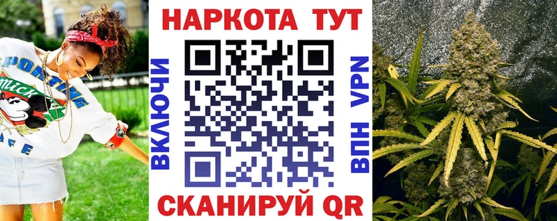 Магазины продажи наркотиков Бутурлиновка Героин Меф мяу мяу мега маркетплейс АМФ КОКАИН Гашиш Канабис Alpha-PVP