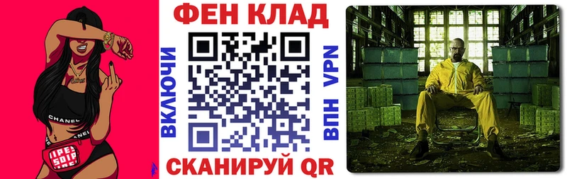 ОМГ ОМГ как зайти  Бутурлиновка  это формула  АМФЕТАМИН 98% 