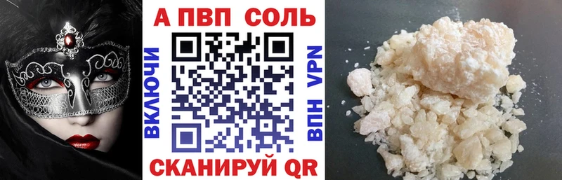 A-PVP СК КРИС Бутурлиновка
