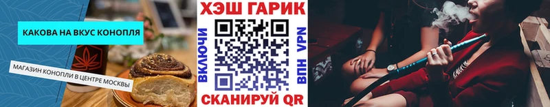 Печенье с ТГК марихуана  mega маркетплейс  Бутурлиновка 