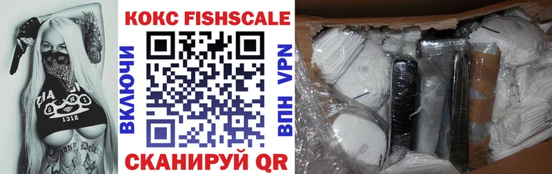 Cocaine Эквадор  наркошоп  Бутурлиновка 