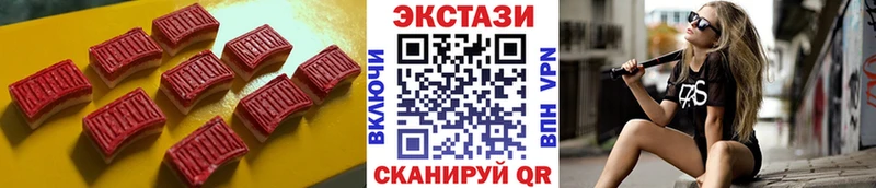 Экстази TESLA  хочу   мега рабочий сайт  Бутурлиновка 