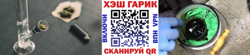 наркотики  Бутурлиновка  ГАШИШ Ice-O-Lator 