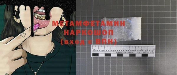 гашиш Балабаново