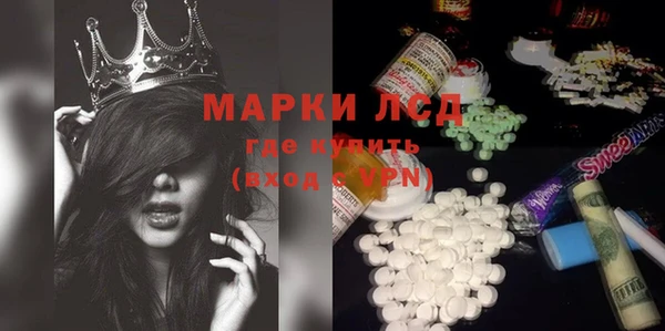амфетамин Белоозёрский