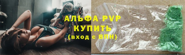марки nbome Белокуриха