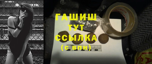 кристаллы Богородицк
