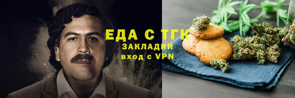 мефедрон Беломорск