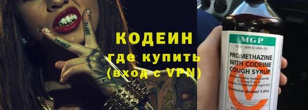 кристаллы Богородицк