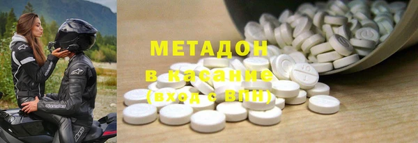 кристаллы Богородицк