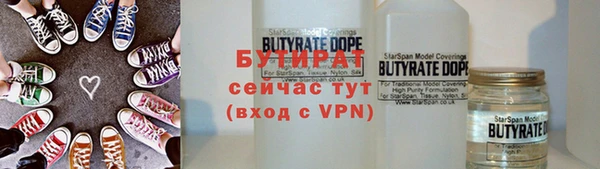 кристаллы Богородицк