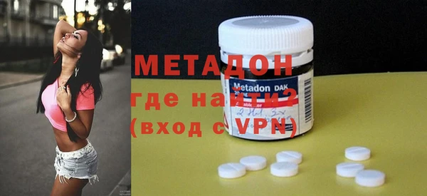 марки nbome Белокуриха