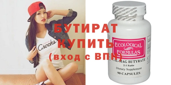 PSILOCYBIN Дмитриев