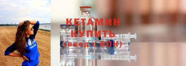 альфа пвп Вязники