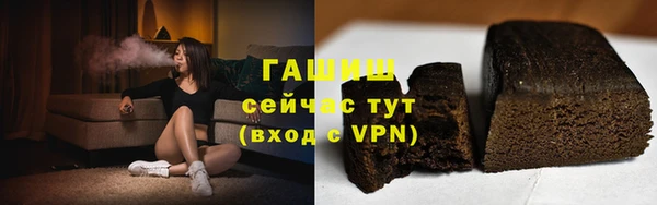 ALPHA-PVP Дмитров