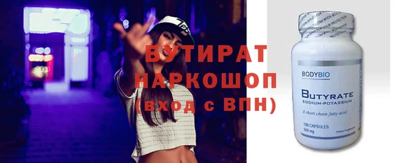 дживик Бородино
