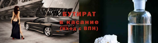 кристаллы Богородицк
