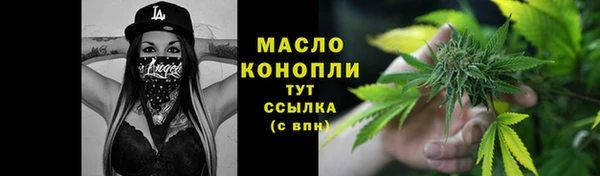 кристаллы Богородицк