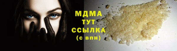 мескалин Елабуга