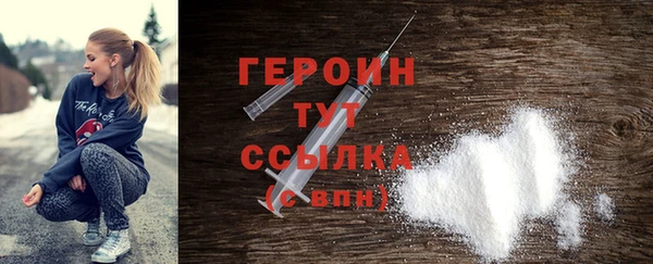 амфетамин Белоозёрский
