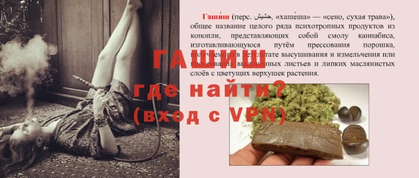 таблы Вяземский