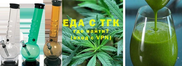 мефедрон Беломорск
