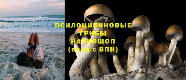 амфетамин Белоозёрский