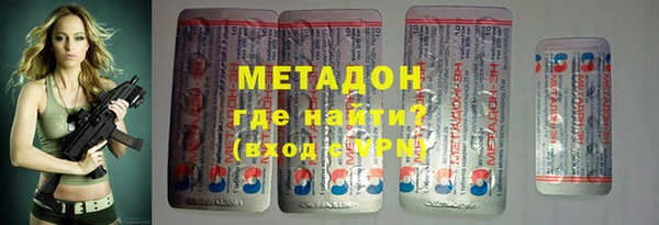 наркотики Гусев