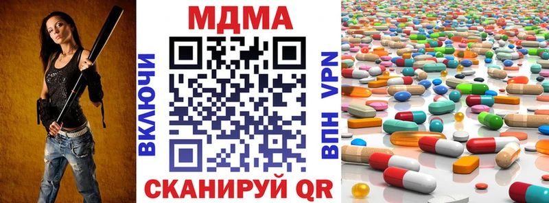 хочу наркоту  Бутурлиновка  KRAKEN ССЫЛКА  МДМА кристаллы 