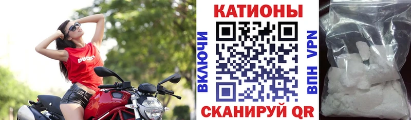 Меф  Бутурлиновка