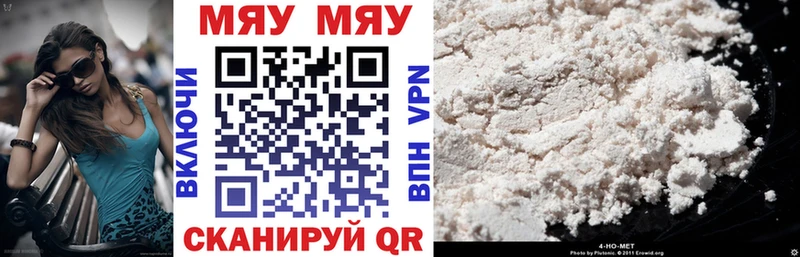 Меф mephedrone  Бутурлиновка 