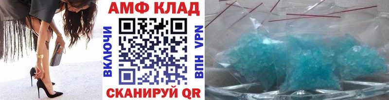 МЕТАМФЕТАМИН Декстрометамфетамин 99.9%  Бутурлиновка 
