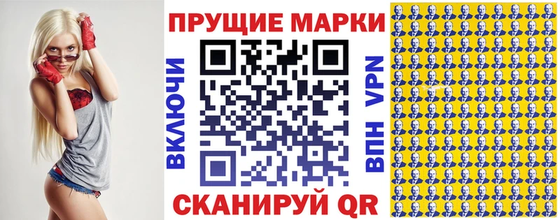 Марки 25I-NBOMe 1,5мг  где найти   Бутурлиновка 