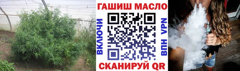 закладки  Бутурлиновка  ТГК вейп 